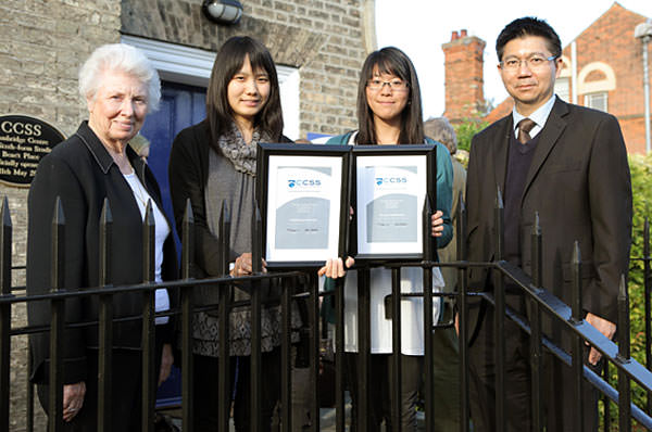 Prize award winners